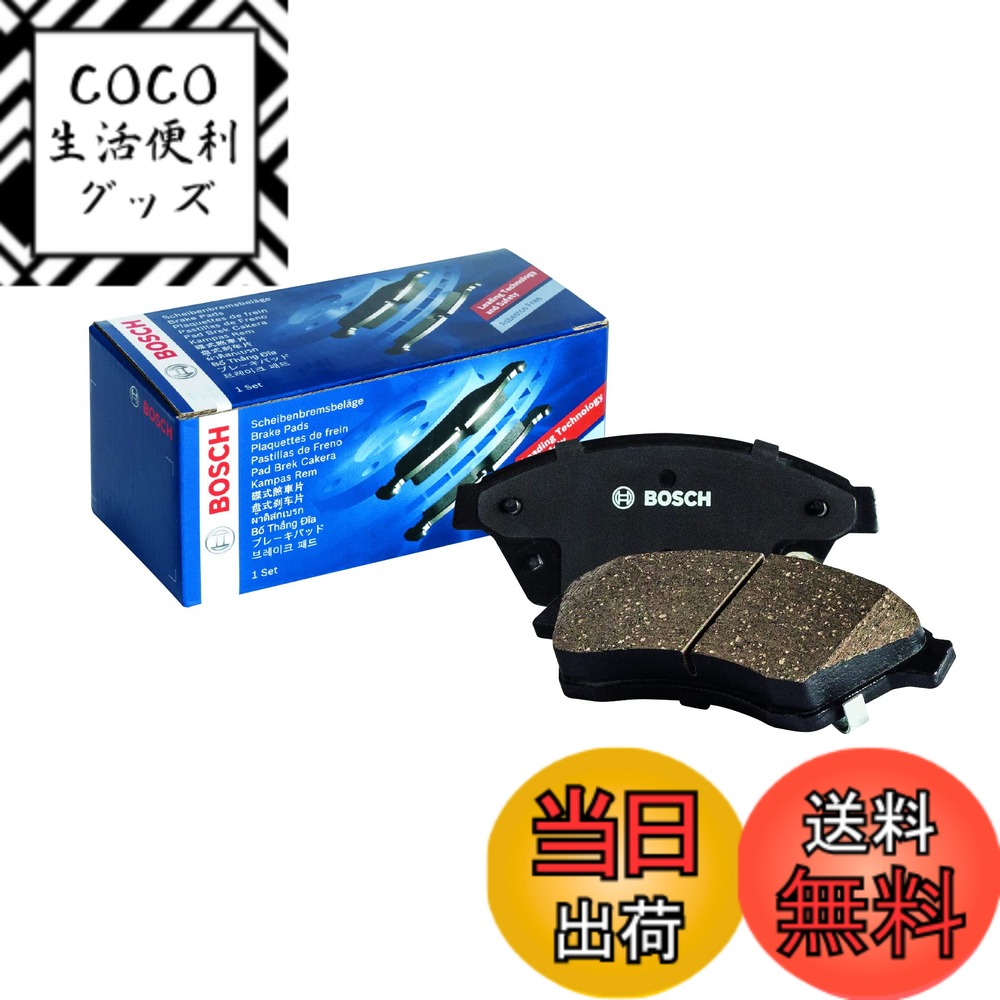 【送料無料】ボッシュ(BOSCH) ブレーキパッド 0986494437