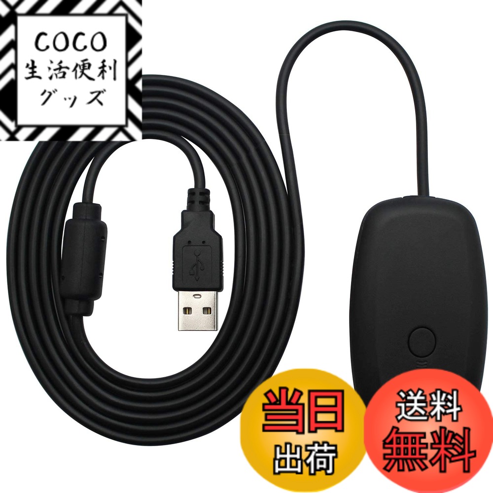 【送料無料】OSTENT USBワイヤレスコントローラー PC ノートパソコン レシーバー Microsoft Xbox 360 Slim Windowsビデオゲーム用