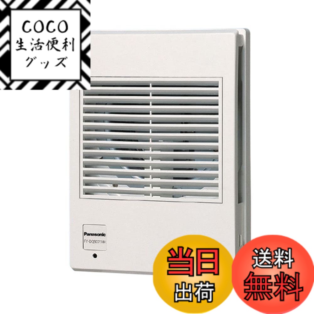 【送料無料】Panasonic (パナソニック) レンジフード レンジフード用部材 FY-DQS73BLK