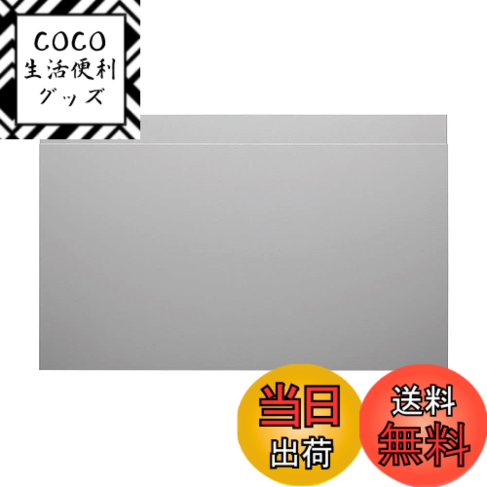 【送料無料】Panasonic (パナソニック) レンジフード レンジフード用部材 FY-MH9SL-S