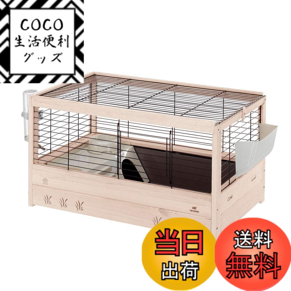 【送料無料】ファープラスト アリーナ 80 モルモット用