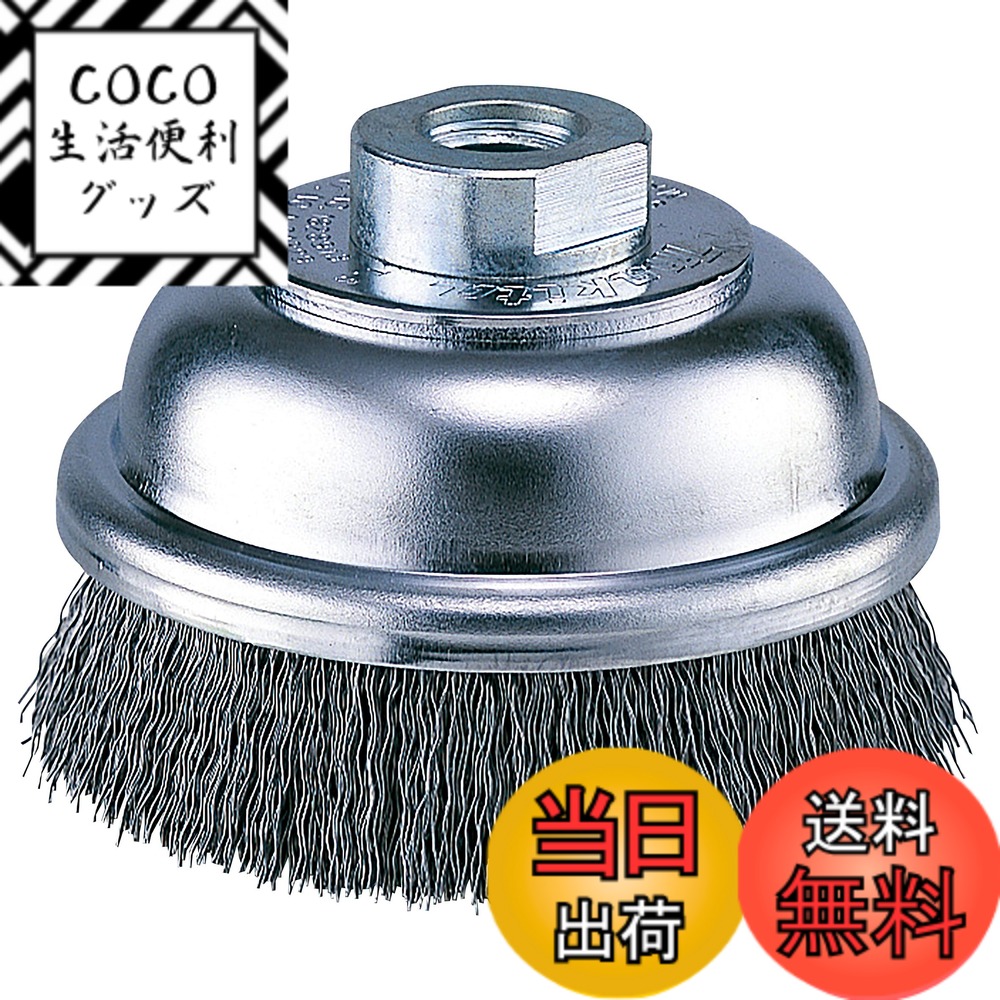 【送料無料】マキタ(Makita) カップワイヤブラシ 外径120mm オーリング式 A-04335