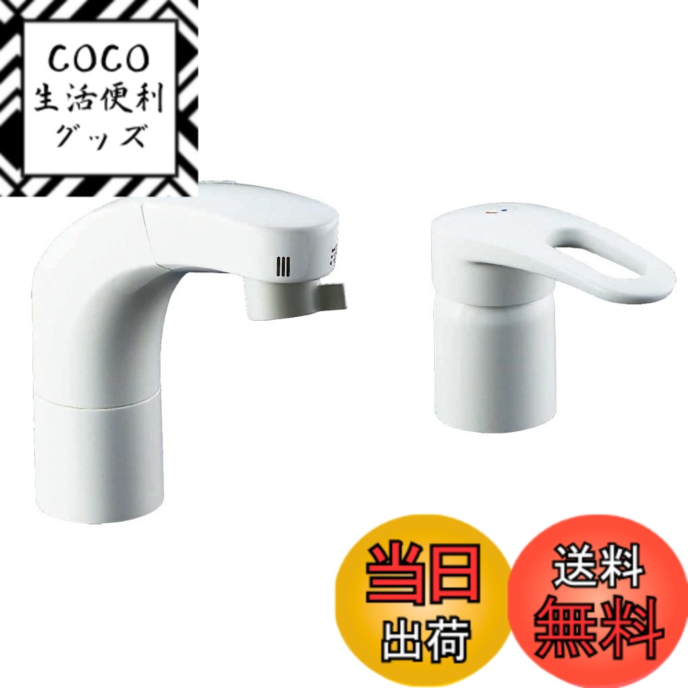 【送料無料】LIXIL ( リクシル ) INAX ホース引出式 シングルレバー 混合水栓 RLF-681Y 一般地用 水栓 洗面 シャワー水栓 水道 蛇口 混合栓 節水 省エネ
