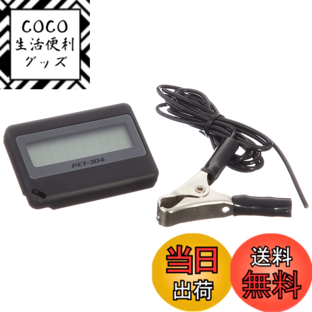 【送料無料】キタコ(KITACO) エンジンタコメーターOPPAMA(PET-304) 汎用 ブラック 752-0600021