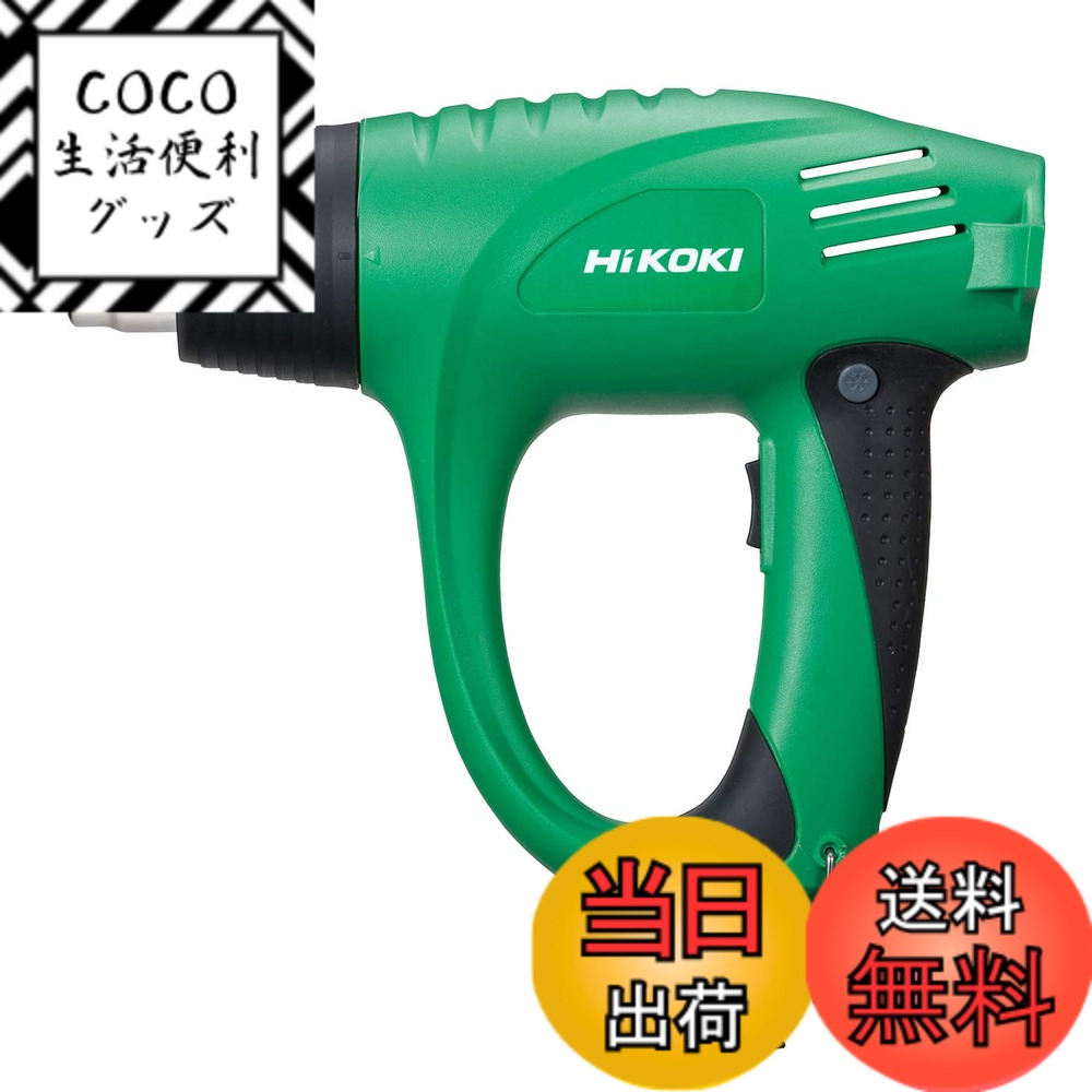 【送料無料】HiKOKI(ハイコーキ) ヒートガン AC100V 1200W ケース付 温度・風量2 段階切替 RH600T