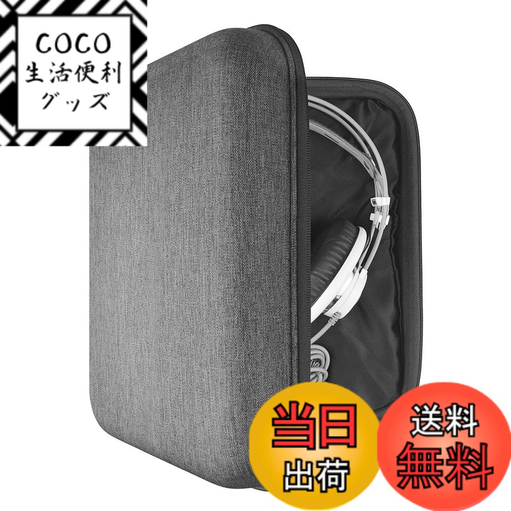 【送料無料】Geekria ケース Shield ヘッドホンケース 互換性 ハードケース 旅行用 ラージサイズ レイフラットOver-Ear Headphones に対応 収納ポーチ付属 (ダークグレー)