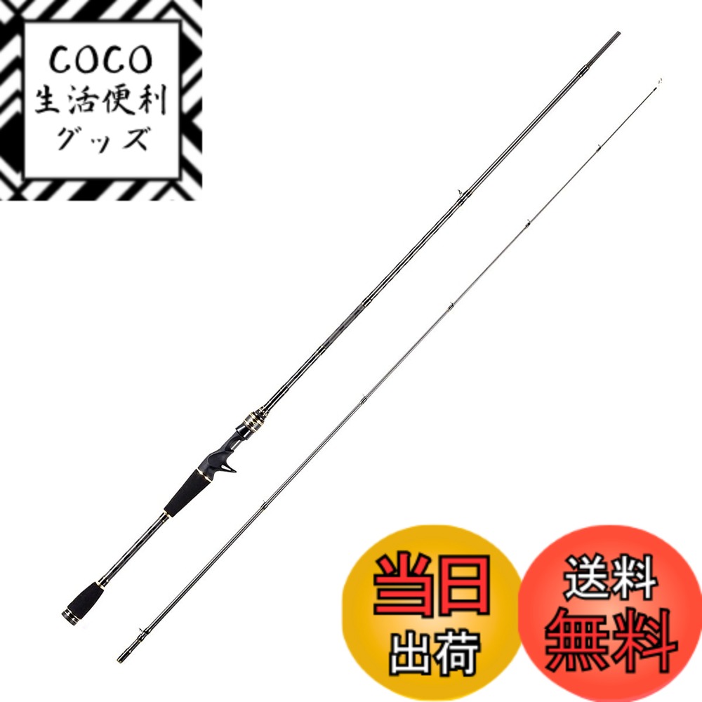 【送料無料】AbuGarcia (アブガルシア) クロスフィールド XROSSFIELD XRFC-702M ルアーロッド 釣竿 釣り竿 フレッシュ ソルト共用 万能竿 2ピースモデル XROSSFIELD XRFC
