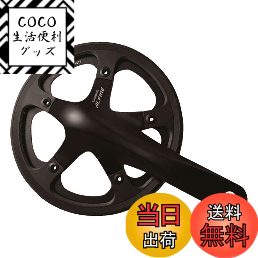 【送料無料】SHIMANO(シマノ) フロントチェーンホイール FC-S501 39T シングルガードBlack BB 170mm EFCS501CA9C1L