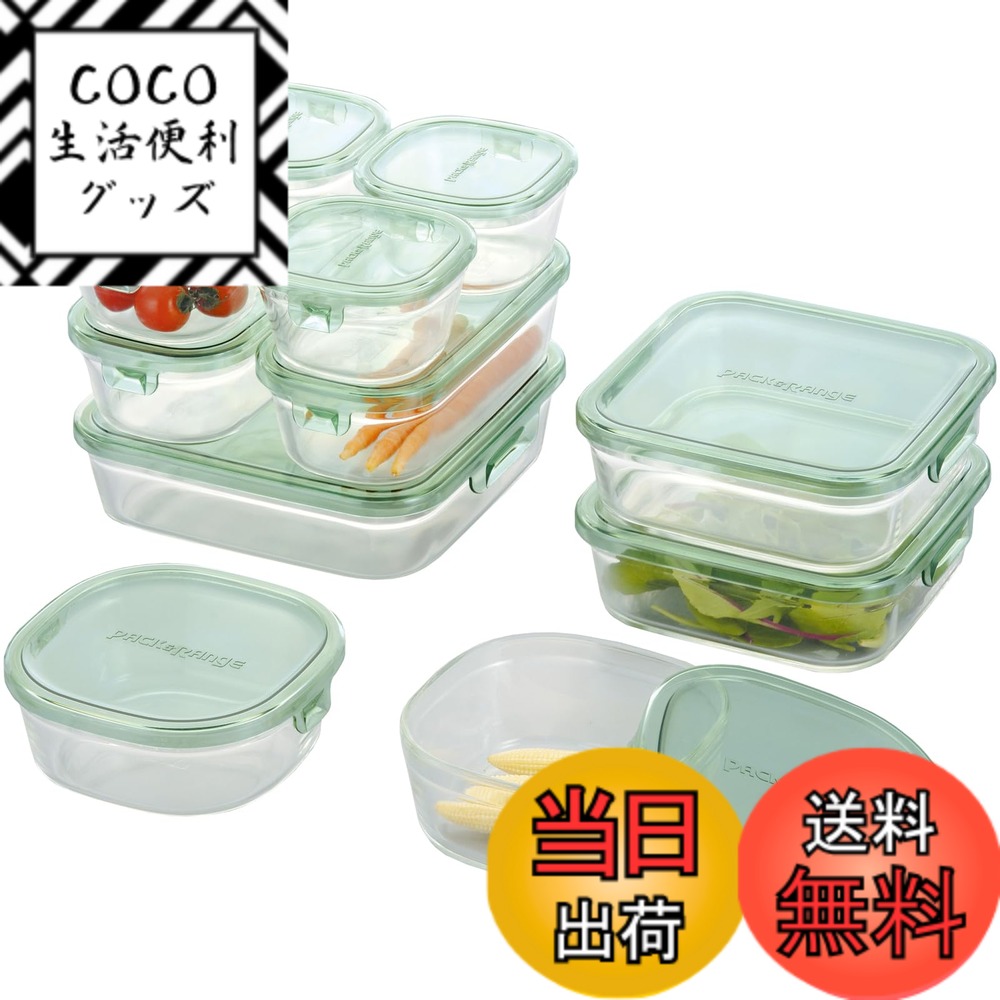 【送料無料】iwaki(イワキ) 耐熱ガラス 保存容器 グリーン 11個セット パック&レンジ PS-PRN-11G