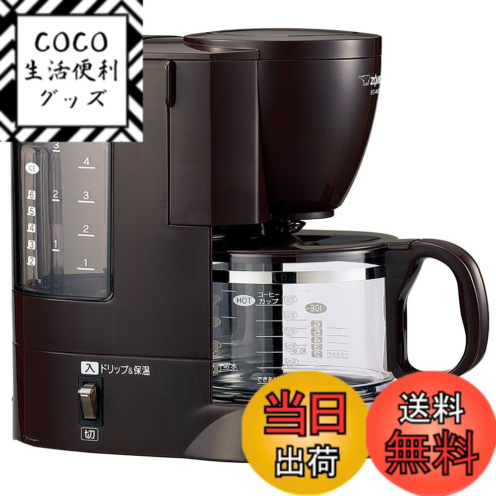 【送料無料】象印 コーヒーメーカー 6杯用 EC-AK60-TD