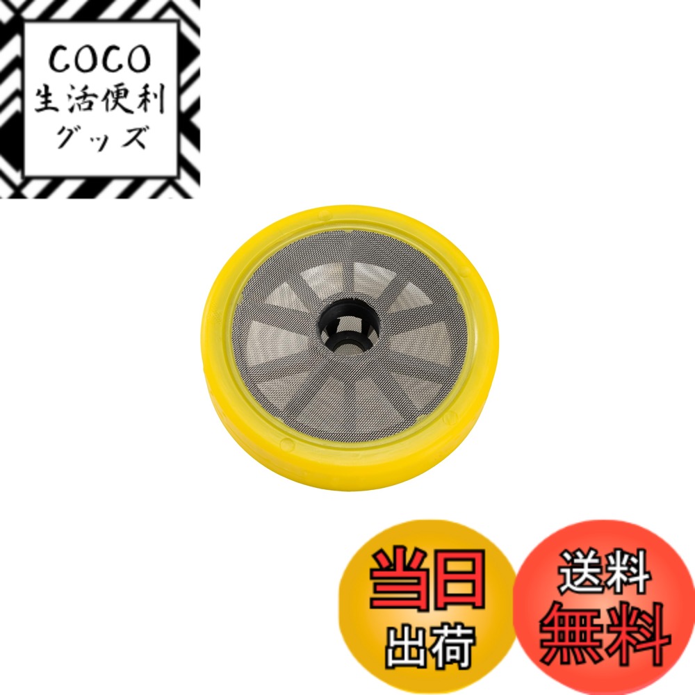 【送料無料】工進(KOSHIN) 高圧洗浄機 JCE用 ストレーナー PA-273