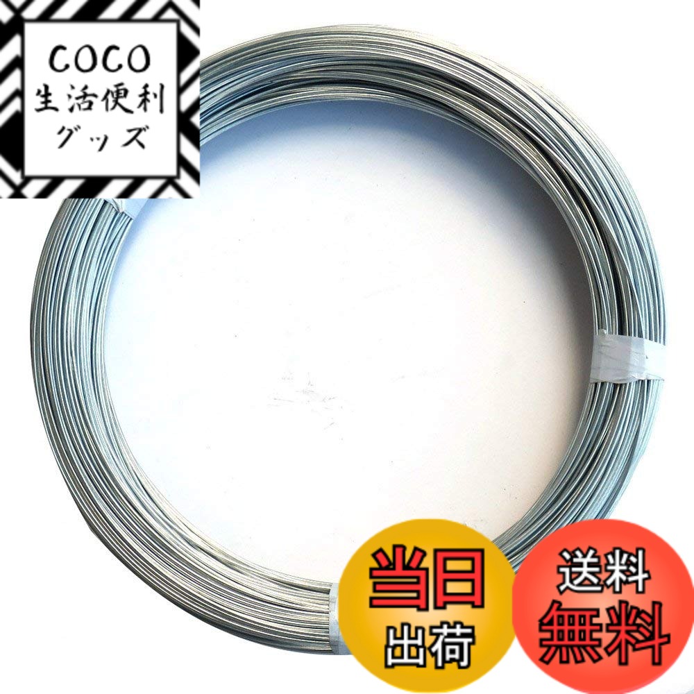 【送料無料】ダイドーハント (DAIDOHANT) ( 軟質 ) メッキ針金 [ 鉄 ・ 亜鉛メッキ ] [太さ] #16 1.6 mm x [長さ] 300m 10155462