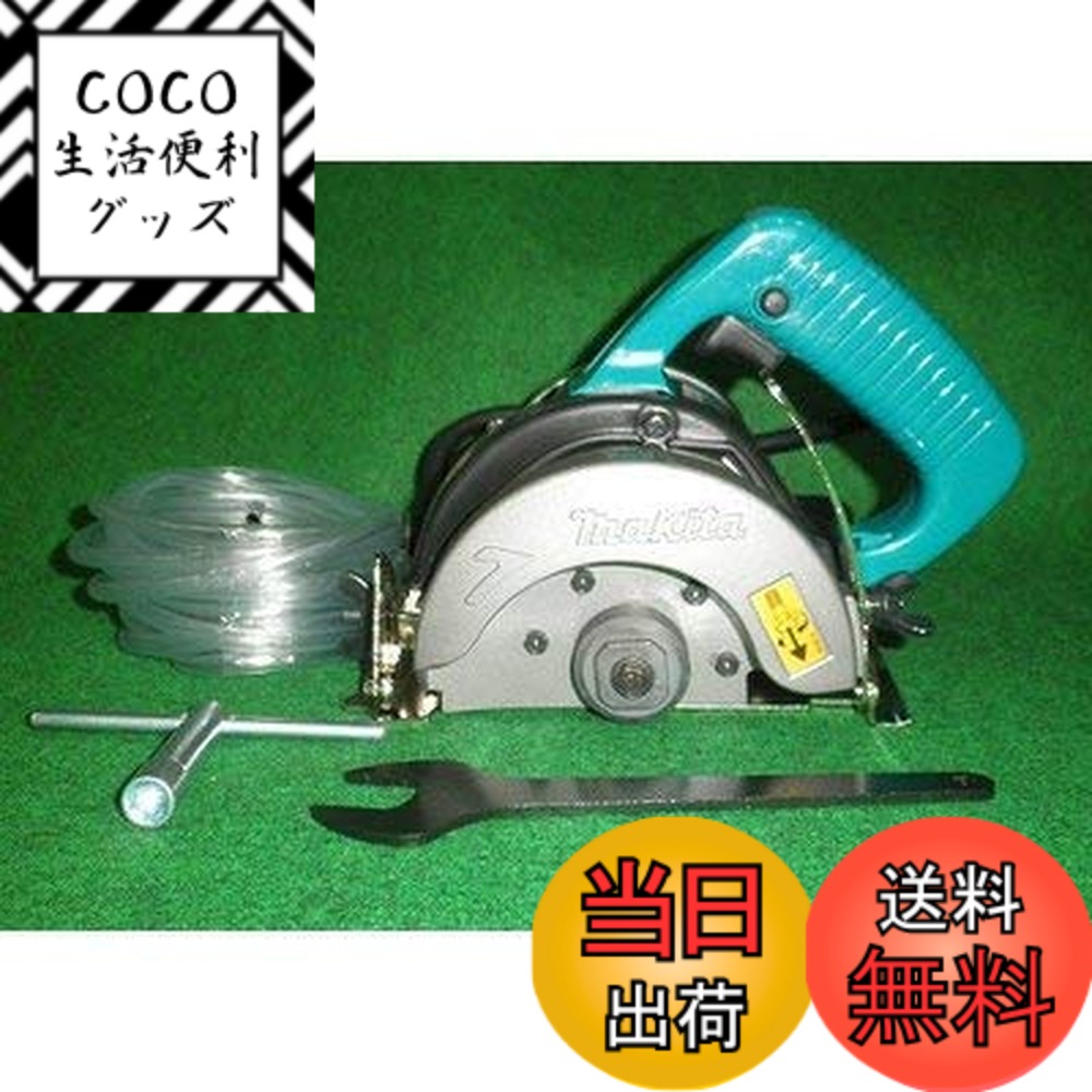【送料無料】マキタ(Makita) 110mmカッタ 給水装置仕様 ダイヤモンドホイール別売 4101RSP