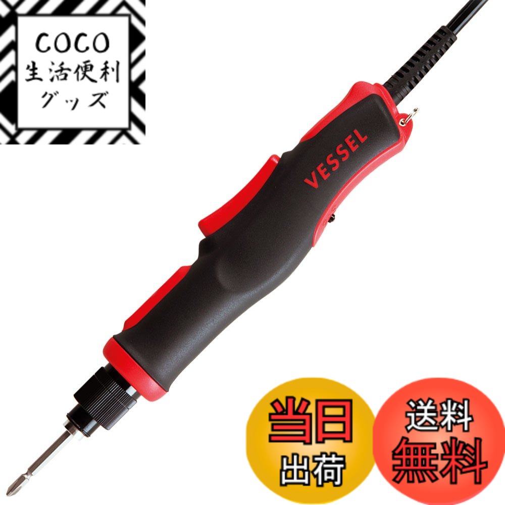【送料無料】ベッセル(VESSEL) 電動ドライバー DCタイプ レバー始動式 VE-4500