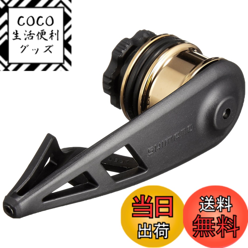 【送料無料】シマノ(SHIMANO) ボビンワインダーヘビータイプ TH-202N ブラックゴールド