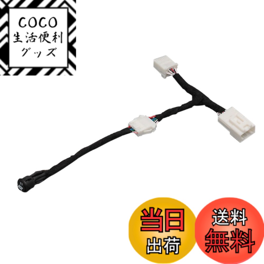 【送料無料】[STREET/ストリート] ミスタープラス ステアリングリモコン切替スイッチ 【品番】 AH-23