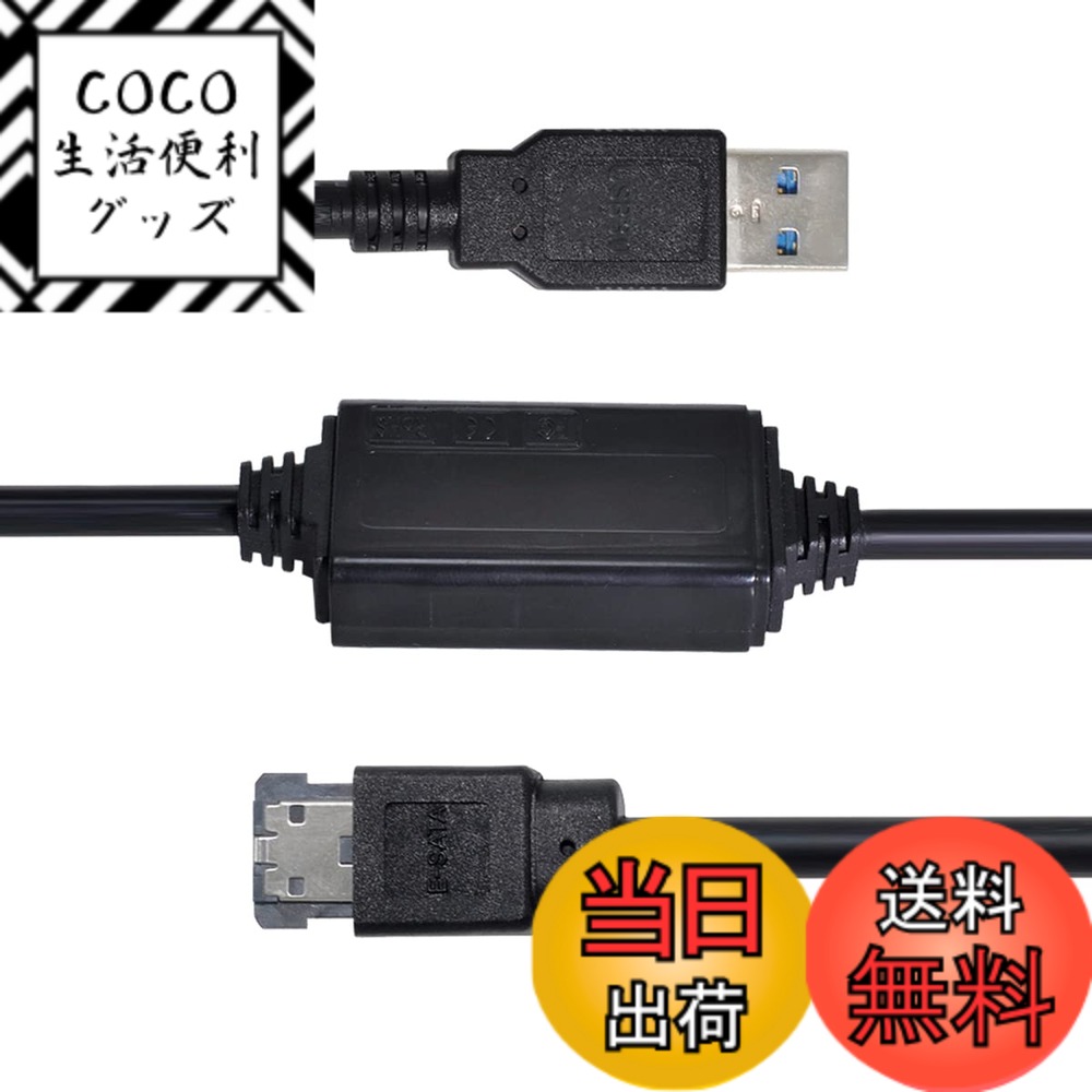 【送料無料】CHENYANG USB 3.0 to eSATA外部SATA 3 G BPS Convertorアダプタfor 2.5 3.5ハードディスク