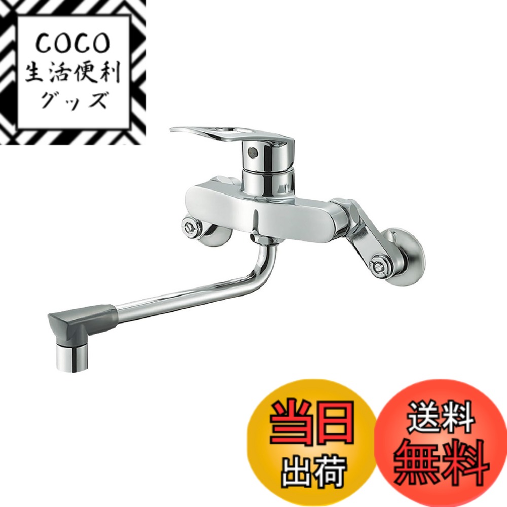 【送料無料】SANEI(サンエイ) キッチン用 シングル混合栓 オールメッキ エコ 節約 K17110ED-13
