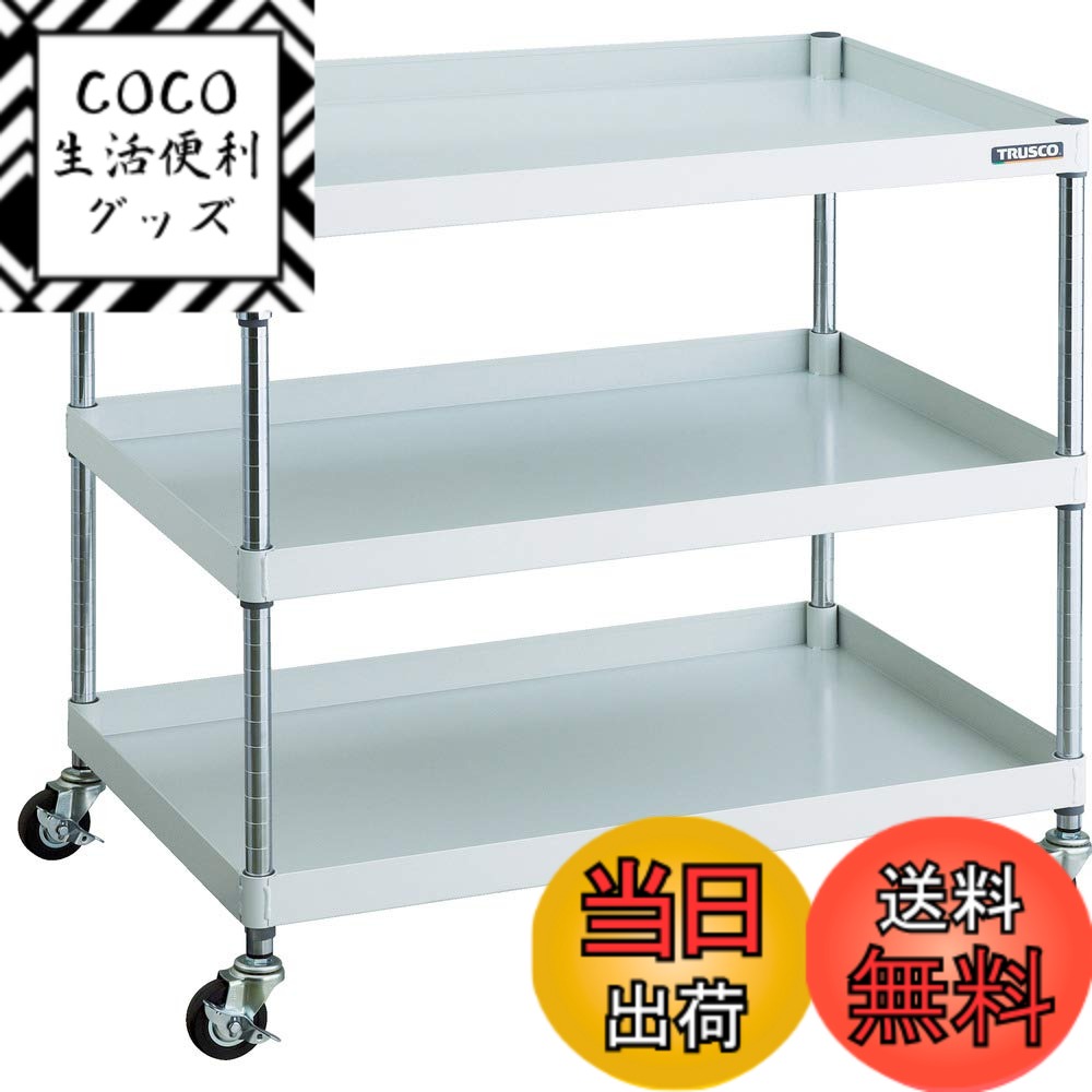【送料無料】トラスコ中山(TRUSCO) フェニックスワゴン ツールワゴン Φ75ゴム車輪 3段 ホワイト 750x500cm PEW973G75W 21,944円