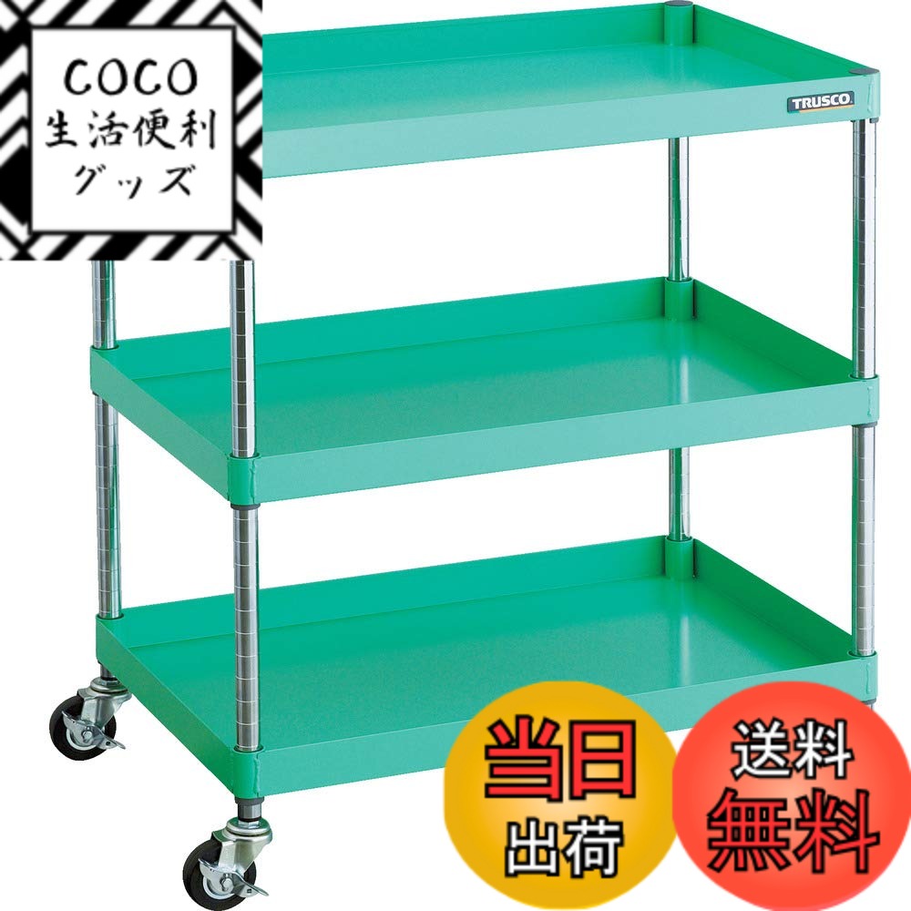 【送料無料】TRUSCO(トラスコ) フェニックスワゴン 750x500 3段 Φ75ゴム車輪 YG色 PEW-973-G75-YG