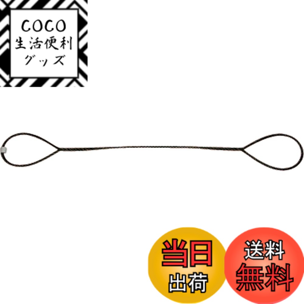 【送料無料】トラスコ中山(TRUSCO) 玉掛けワイヤーロープ 段落し 18mmx6m 通常の巻差し加工に加え、加工時にフレミッシュ加工(頭割り)を施し 1本ずつビニール個装となっているため受け渡しが楽で汚れない 生産物賠償責任保険(PL)付 TWD-18S6