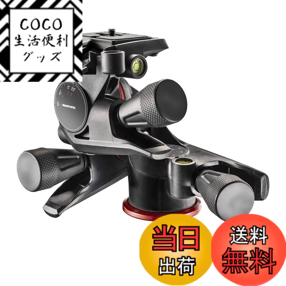 【送料無料】マンフロット(Manfrotto) 3ウェイ雲台 XPROギア3WAY雲台 正確なフレーミングを実現できるギア雲台 クイックリリースプレート付属 最大耐荷重4kg 自重750g アダプト MHXPRO-3WG 18,831円