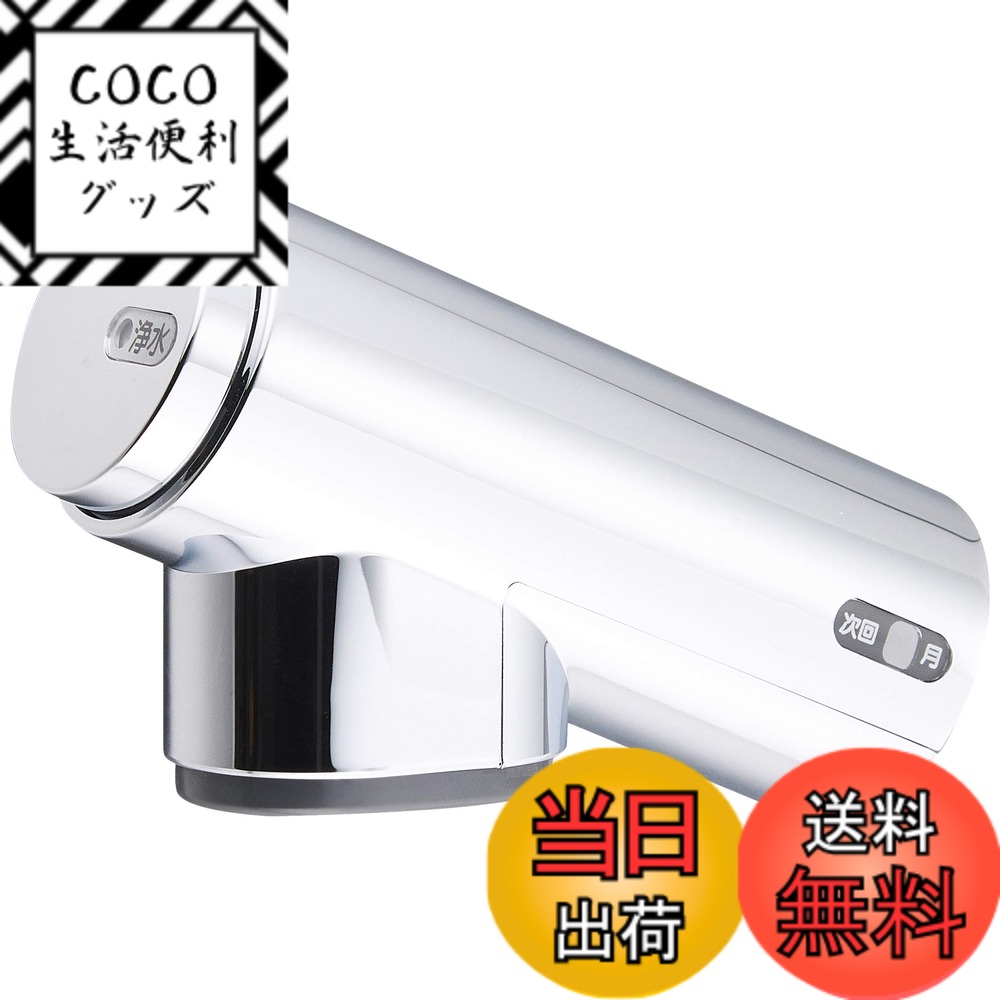 【送料無料】LIXIL(リクシル) INAX 浴室用 シャワーヘッド部 メッキ(Ni-Cr) A-4482