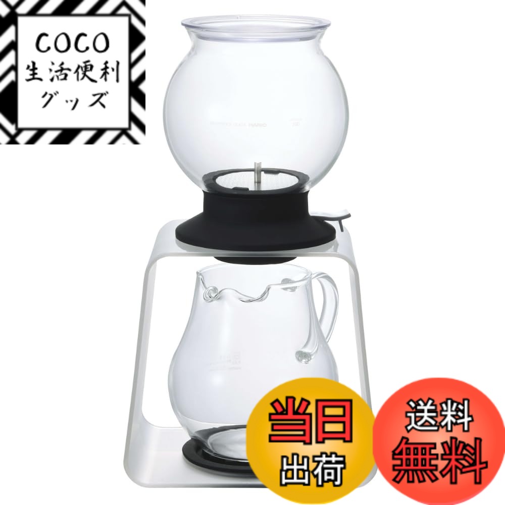 【送料無料】HARIO(ハリオ) ティードリッパー ラルゴ スタンドセット 800ml プレゼント ギフト 贈り物 TDR-8006T