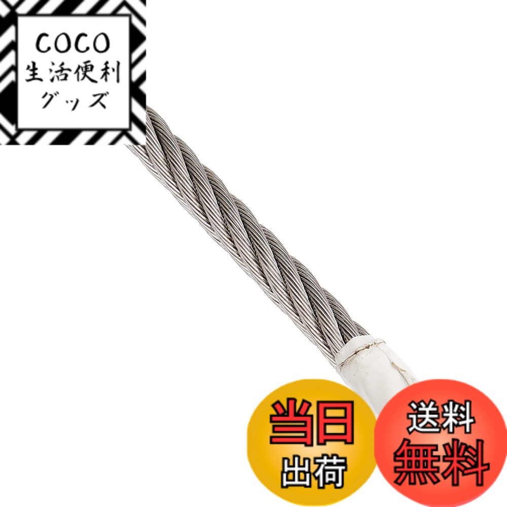 【送料無料】TRUSCO(トラスコ) ステンレスワイヤロープ Φ5.0mmx50m CWS-5S50