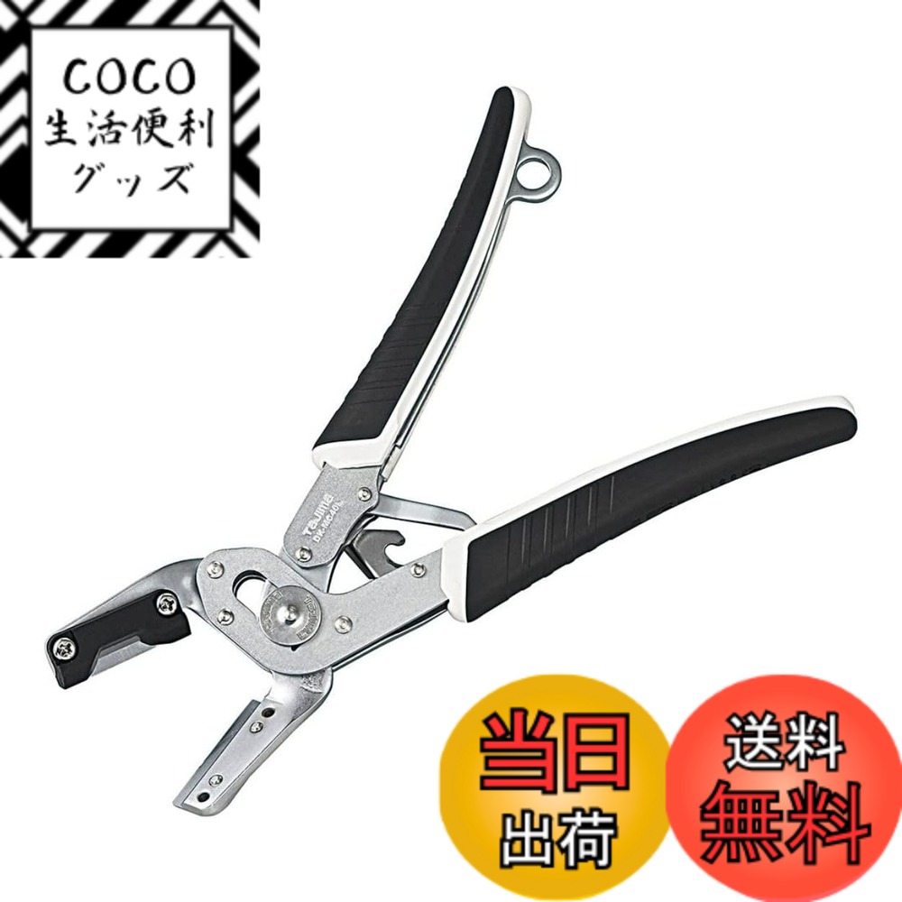 【送料無料】タジマ(Tajima) ムキチョッパL (ケーブルストリッパー) DK-MC40L