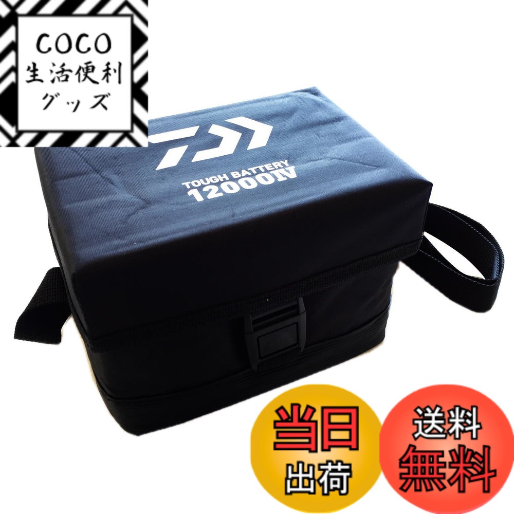 楽天市場】【送料無料】ダイワ タフバッテリー 12000[4] : 防災