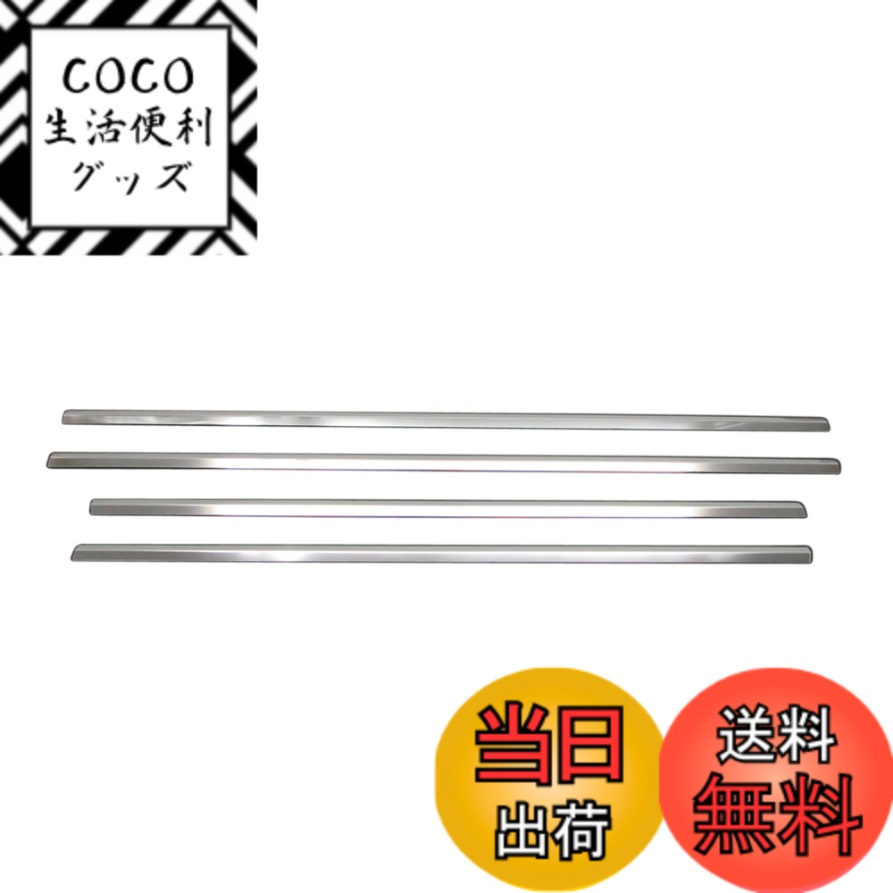 【送料無料】BRIGHTZ ラフェスタ CW 超鏡面ステンレスメッキウィンドウモール 4PC 【 WIN-SIL-112 】 CWEFWN CWFFWN CWEAWN ラフエスタ 15637