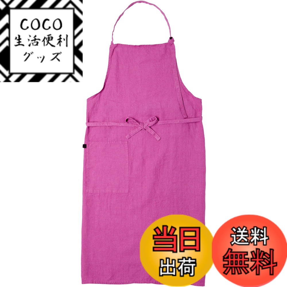 【送料無料】南海通商 Linne エプロン PU 0118-053
