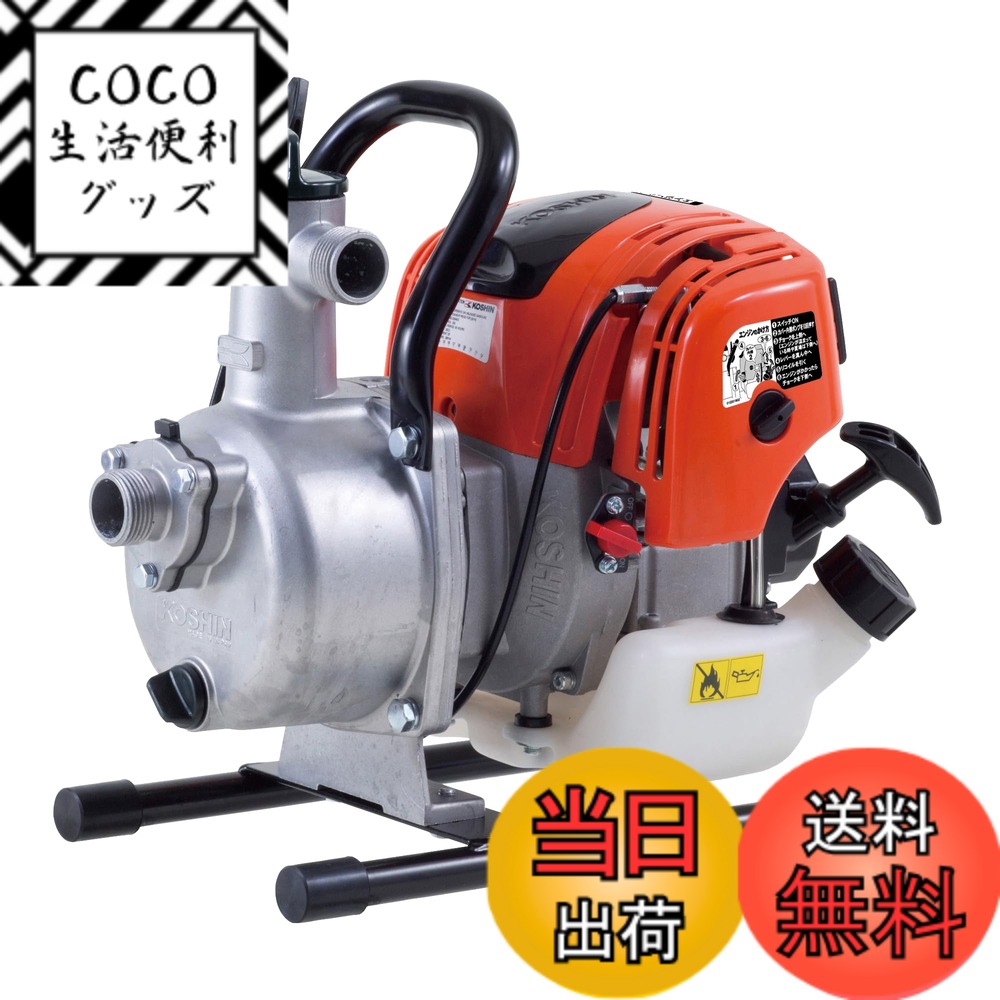 【送料無料】工進(KOSHIN) ハイデルスポンプ SEV-25F ミニ4サイクル エンジン 口径 25mm 散水 洗浄 送水 タンク 用水 23,959円