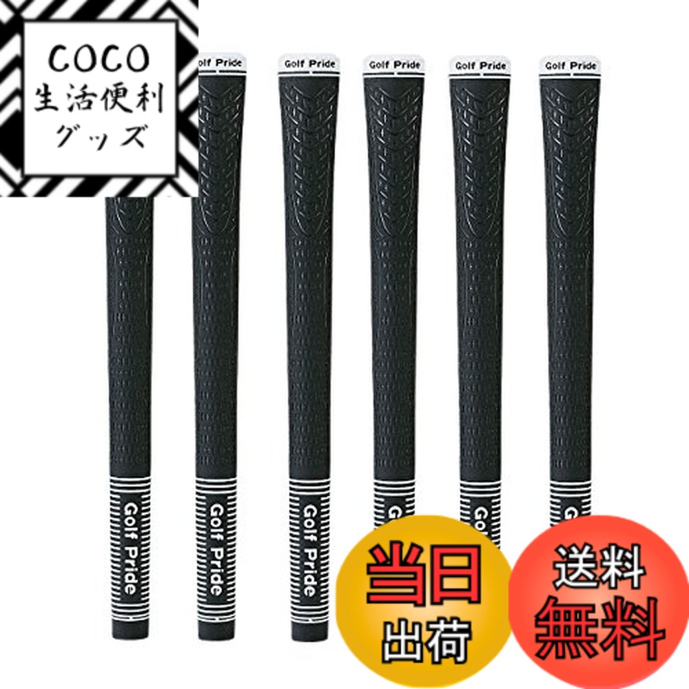 【送料無料】GOLFPRIDE(ゴルフプライド) ツアー25 バックライン有 LTTS ブラック M60X (6本セット)