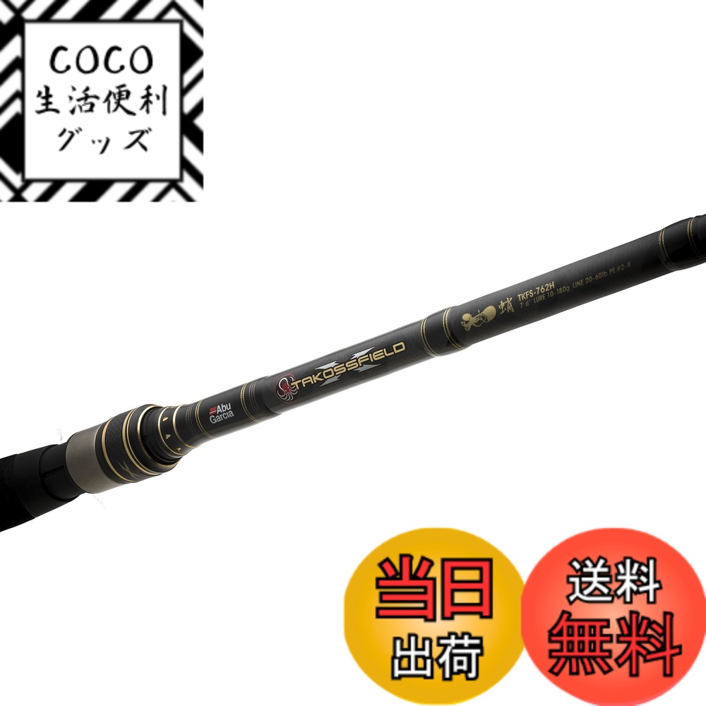 【送料無料】AbuGarcia (アブガルシア) タコスフィールド TAKOSSFIELD TKFS-762H 船タコ
