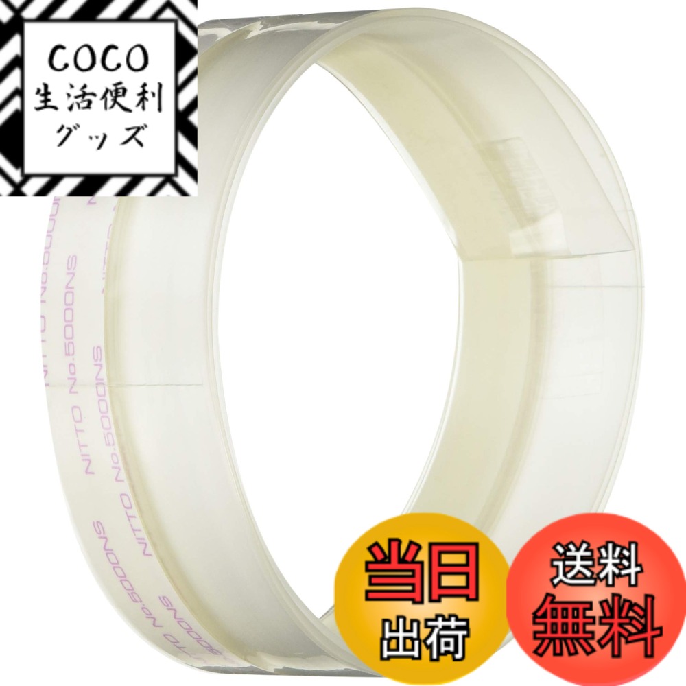 【送料無料】ニトムズ ドア下部シールテープ 透明 1mmx40mmx920mm E0401 10巻入り
