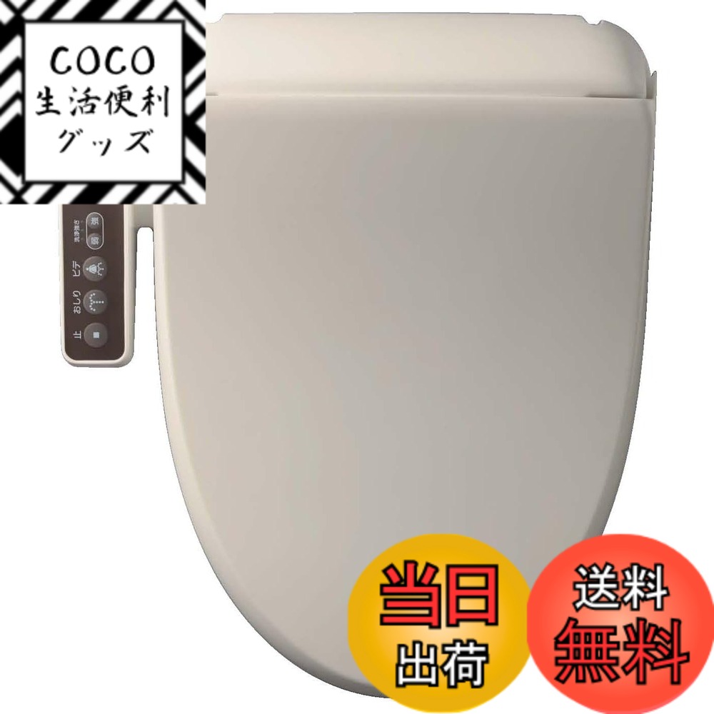 【送料無料】IXIL(リクシル) INAX 温水洗浄便座 【日本製】 2年 貯湯式 シャワートイレ RGシリーズ オフホワイト CW-RG1/BN8