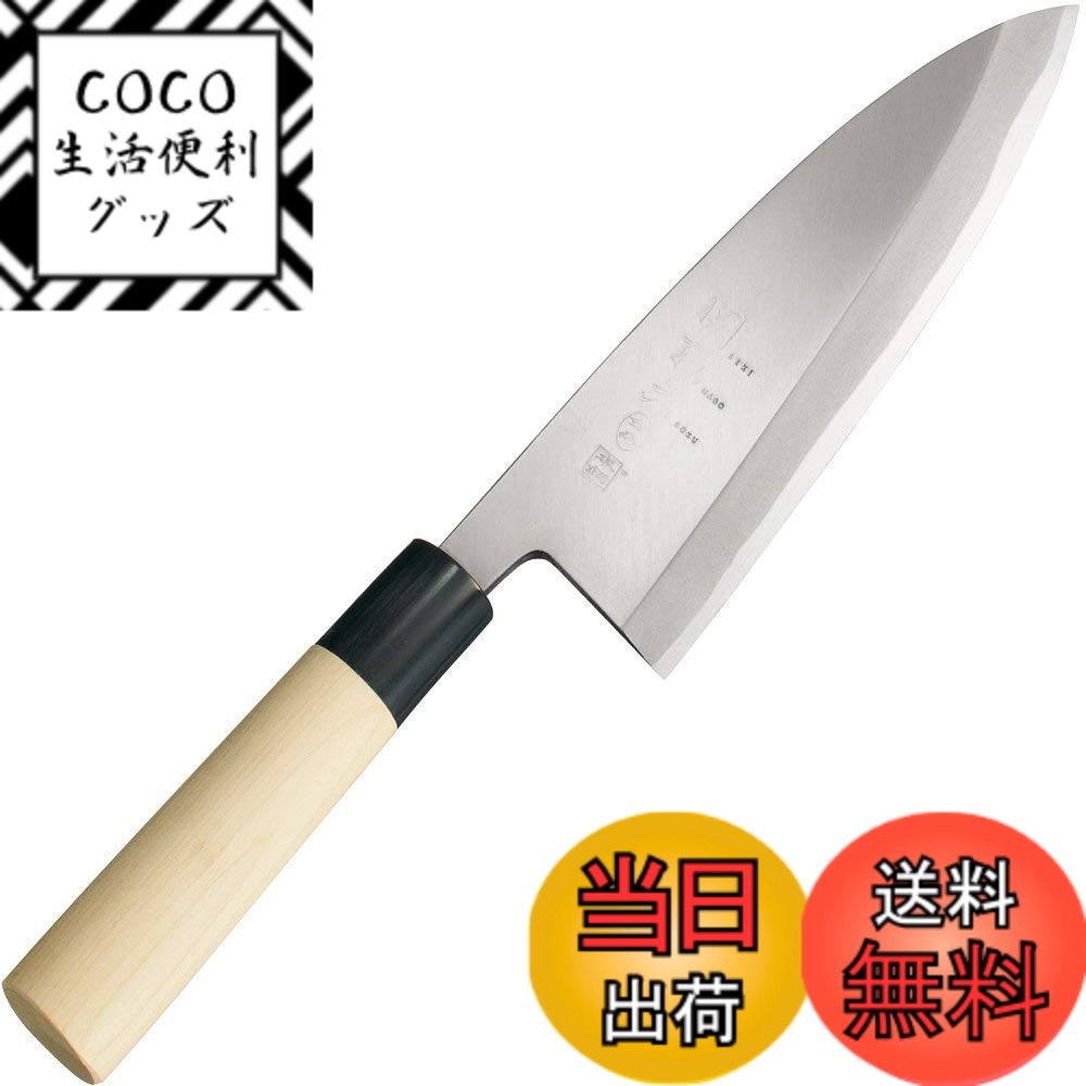 【送料無料】関孫六 金寿 本鋼 和包丁 出刃 180mm AK-5218