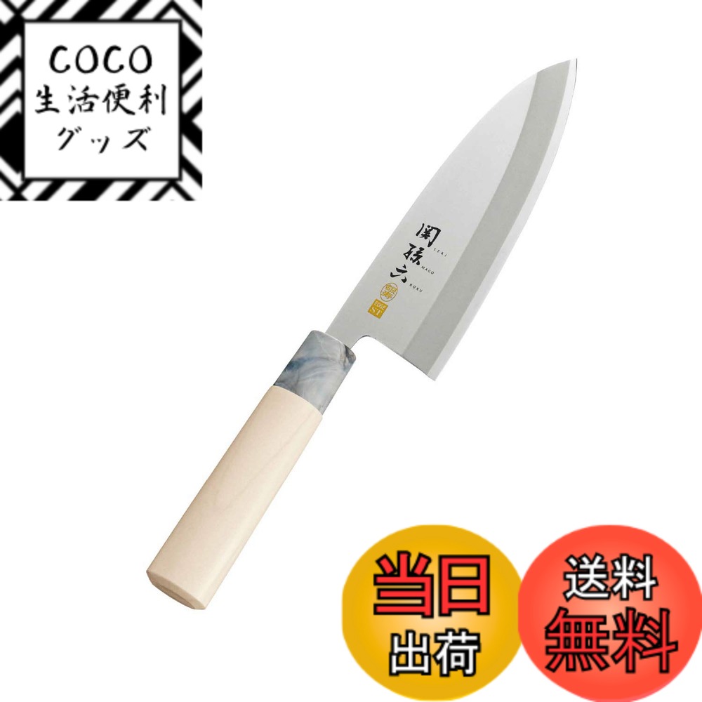 【送料無料】貝印 KAI 出刃包丁 関孫六 銀寿 ステンレス 165mm AK5063
