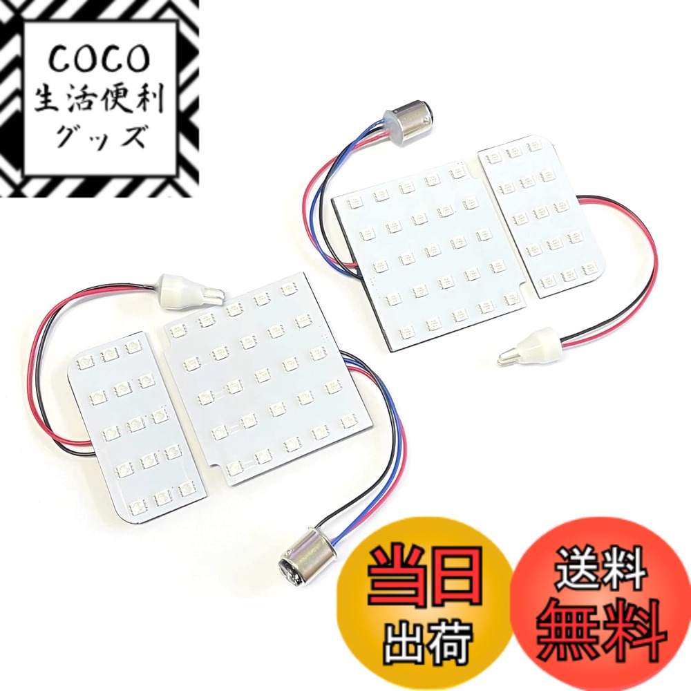 【送料無料】キャリー DA16T LEDテール・ウインカー 80発 R-DA16TZ