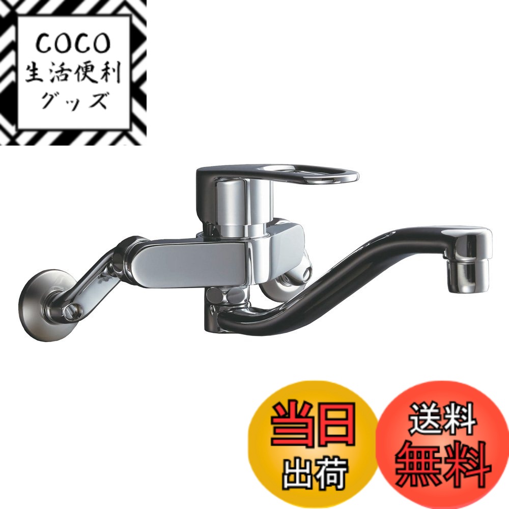 【送料無料】LIXIL(リクシル) INAX キッチン用 壁付 シングルレバー混合水栓 エコハンドル アップ吐水220mm 上向吐水パイプ RSF-863Y