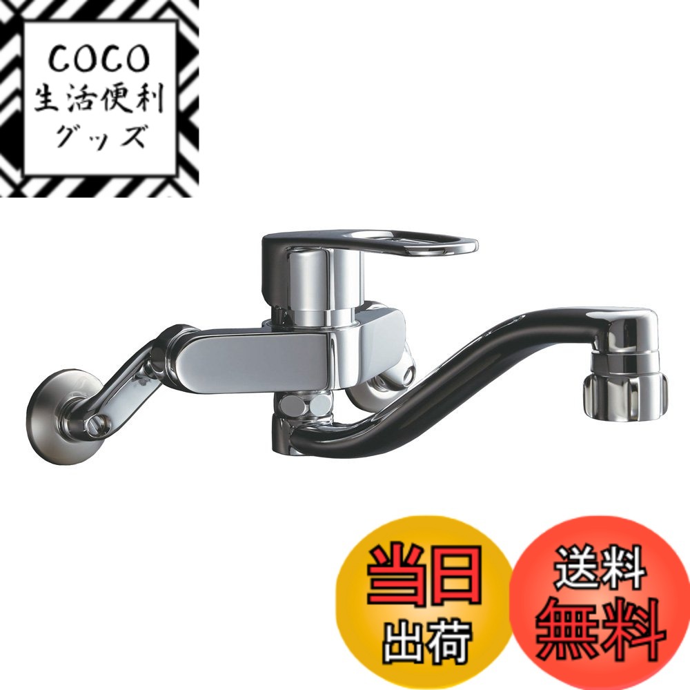 【送料無料】LIXIL(リクシル) INAX キッチン用シングルレバー混合水栓 エコハンドル スポット微細シャワー220mm 上向吐水パイプ キッチンシャワー付 RSF-863YB