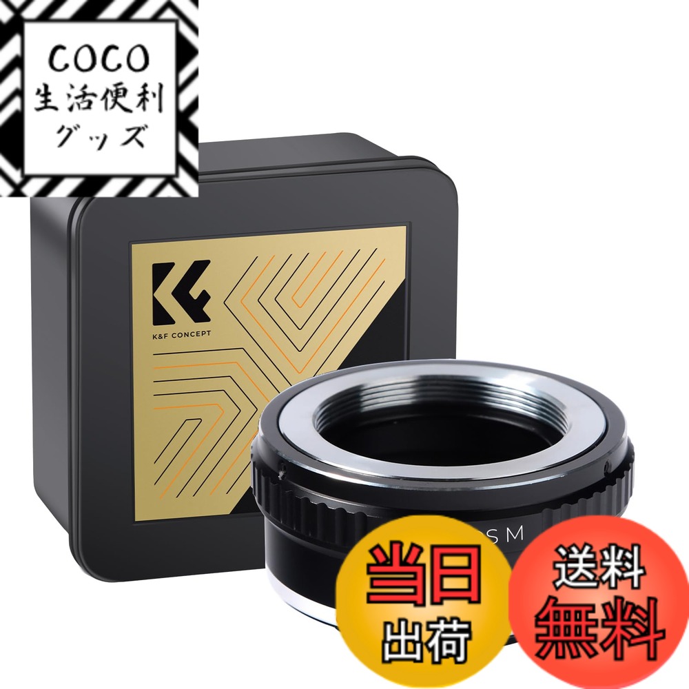 【送料無料】K&F CONCEPT マウントアダプター M42 Canon対応 EFマウント 変換 M42レンズアダプター M42-EOS M M42レンズ-EOS Mカメラー装着用 EOS Mマウントアダプター メーカー直営店