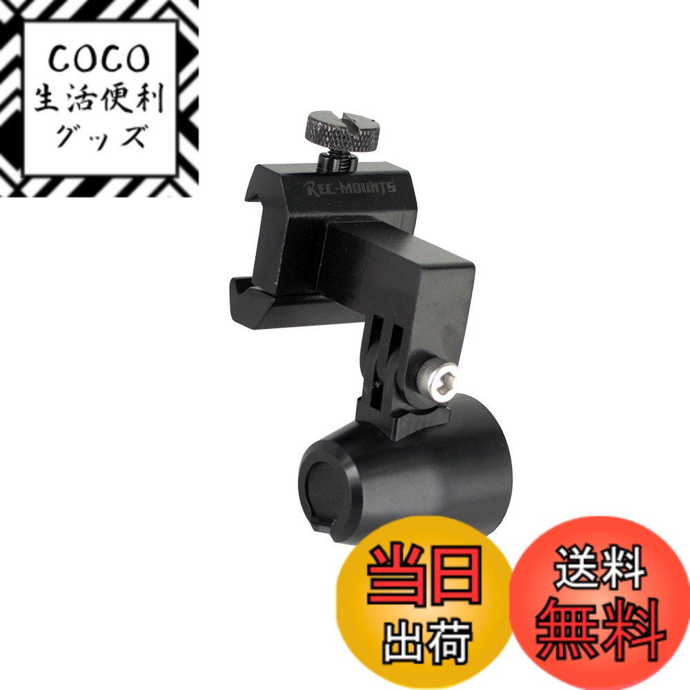 【送料無料】REC-MOUNTS ピカティニーレール マウント タイプL 左右用 Picatinny Rail Mount for パナソニック ウェアラブルカメラ HX-A1H/HX-A500用 電動銃に サバイバルゲームで (PS-35LHX)