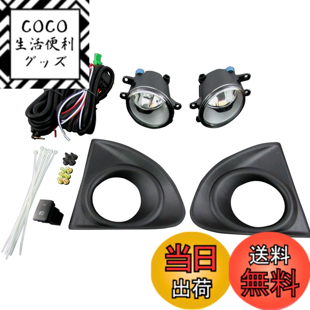 【送料無料】BRIGHTZ カローラフィールダー 161 162 164 165 前期 フォグライト 後付キット 【 FOG-H-013 】 NZE161G ZRE162G NZE164G NKE165G NZE ZRE NKE NZE161 E161 ZRE162 E162 NZE164 E164 NKE165 E165 160 カローラ フィールダー 16694