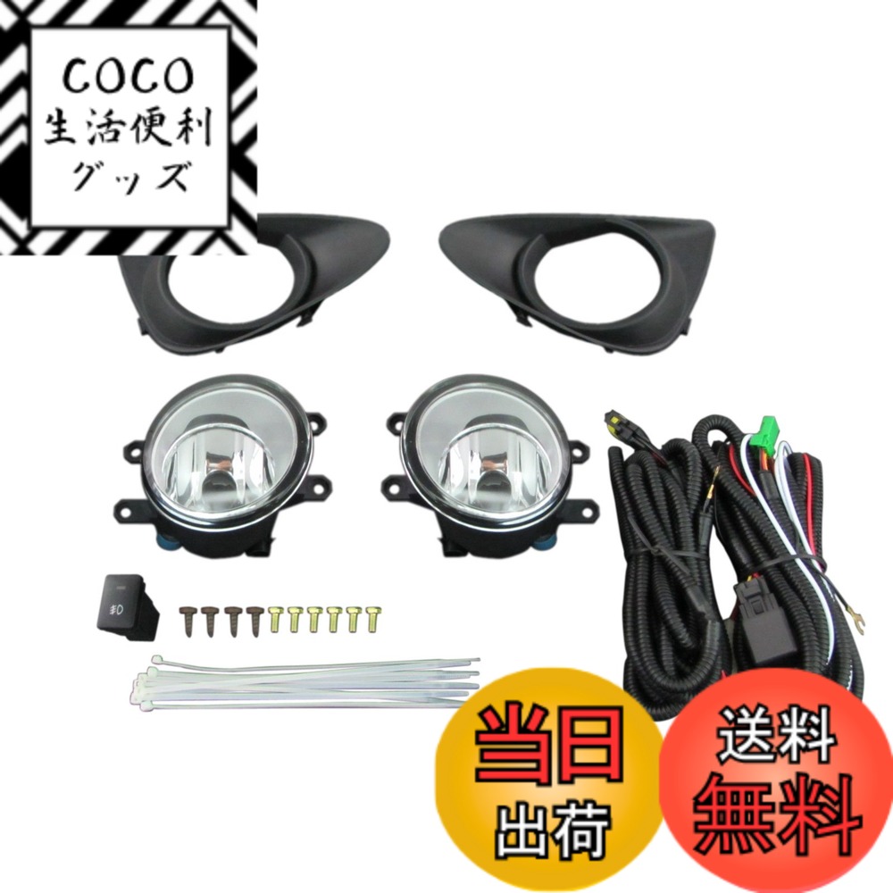 【送料無料】BRIGHTZ ヴィッツ 130 131 135 前期 フォグライト 後付キット 【 FOG-H-018 】 KSP130 NSP130 NCP131 NSP135 KSP NSP NCP P130 P131 P135 ビッツ ビィッツ ビイッツ ヴイッツ 16696