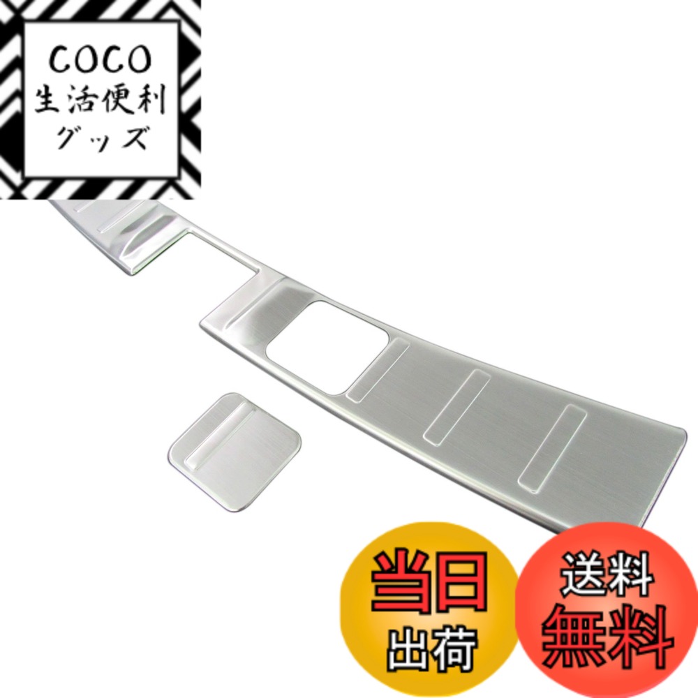 【送料無料】BRIGHTZ アウトランダーPHEV GG2W ステンレスインナーリアバンパーフットプレート 【 INS-FOOT-006 】 GG2 GG G2 2 アウトランダー PHEV 17273