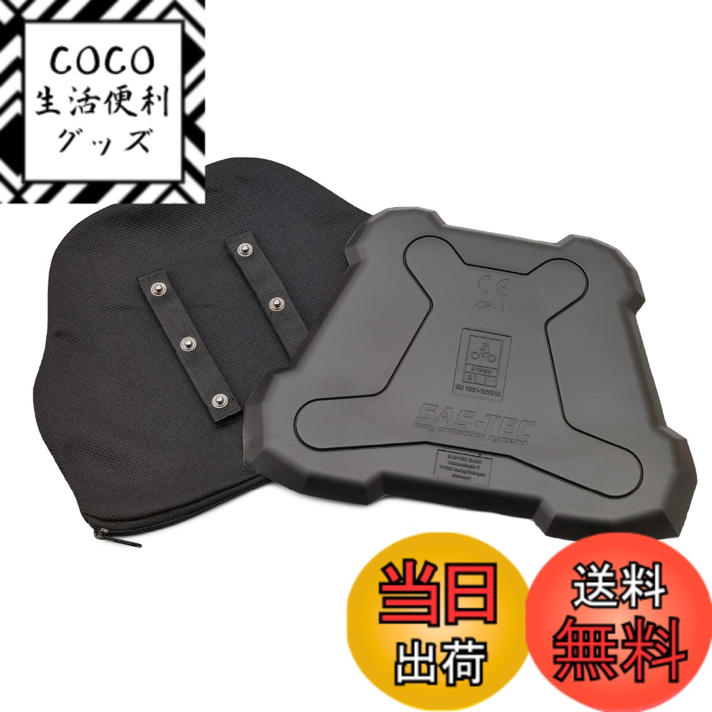 【送料無料】デイトナ(Daytona) 胸部プロテクター バイク 一体型 CEレベル2 瞬間硬化 JMCA推奨 CPS規格 スナップボタンバッグ付き CP-1 92817