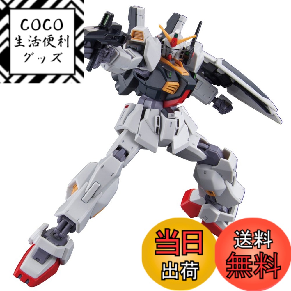 【送料無料】HGUC 193 機動戦士Zガンダム ガンダムMk-II (エゥーゴ仕様) 1/144スケール 色分け済みプラモデル 4,328円